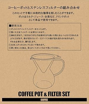 Amazon｜パール金属(PEARL METAL) キャプテンスタッグ 珈琲